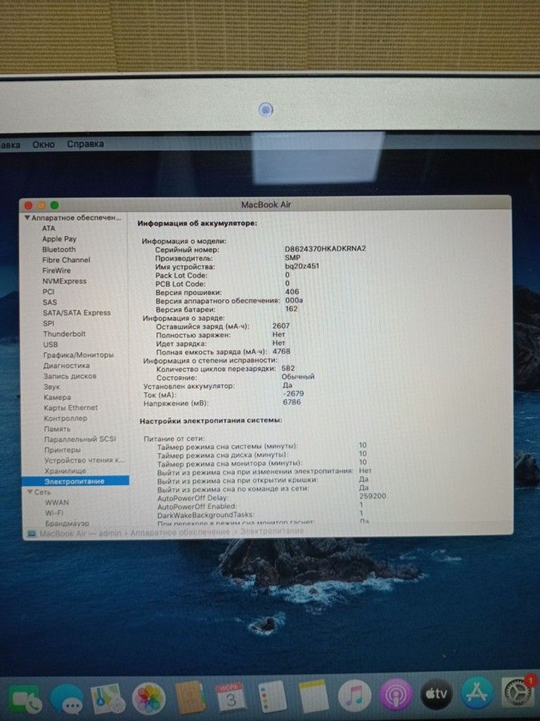 Распродажа Apple macbook air a1466 13,3" core i5 1.8ghz/ram 4gb/ssd 256gb/intel hd graphics 4000, продавец Техноскарб