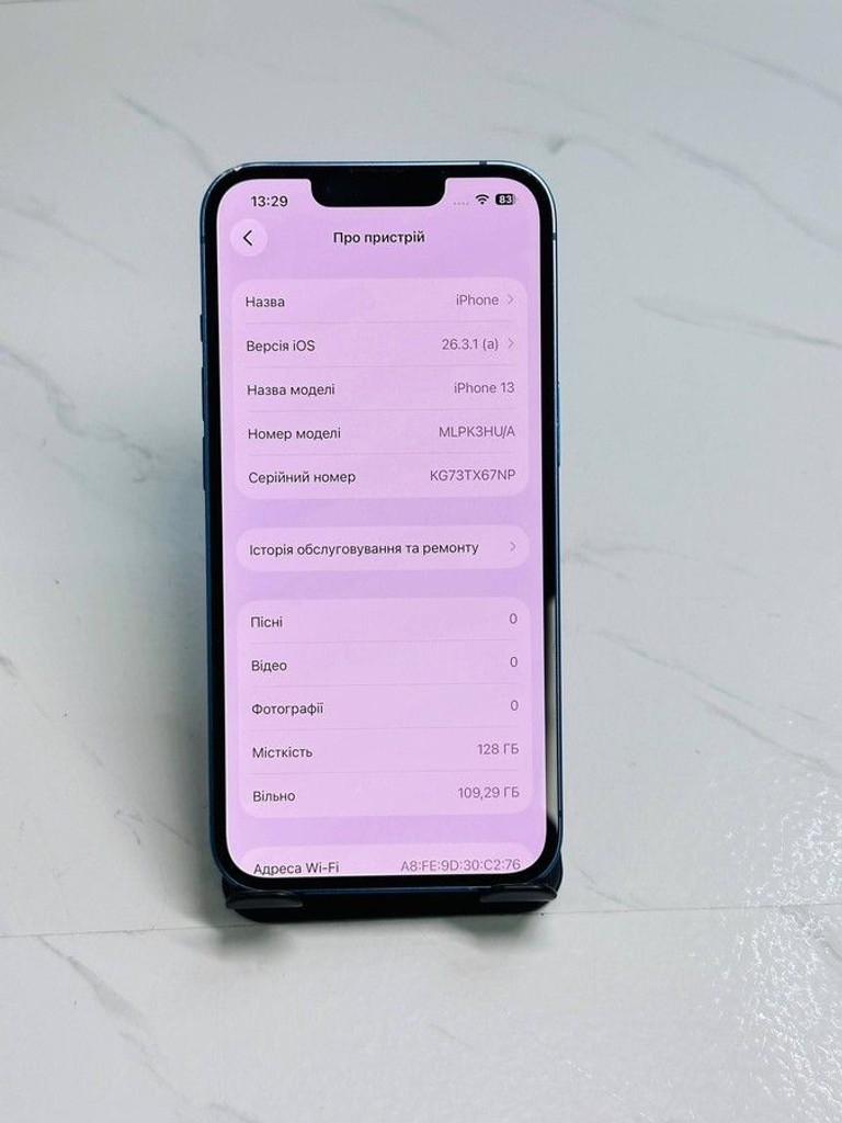 Оголошення Apple iphone 13 128gb Б/У