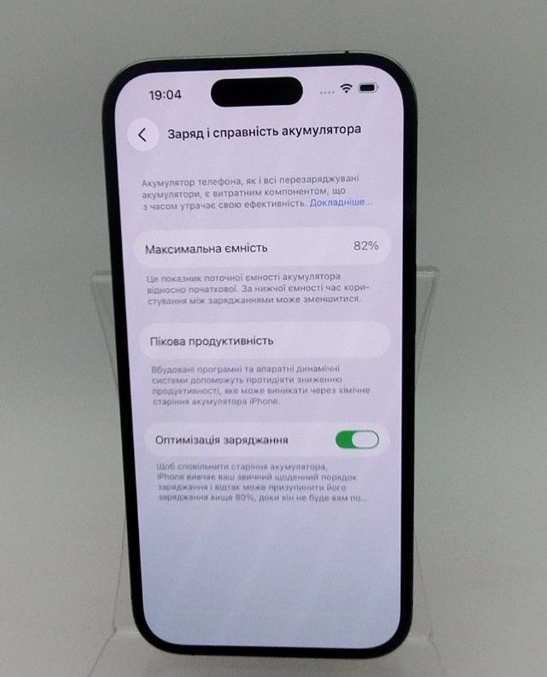 Розпродаж Apple iphone 14 pro 256gb, продавець Техноскарб