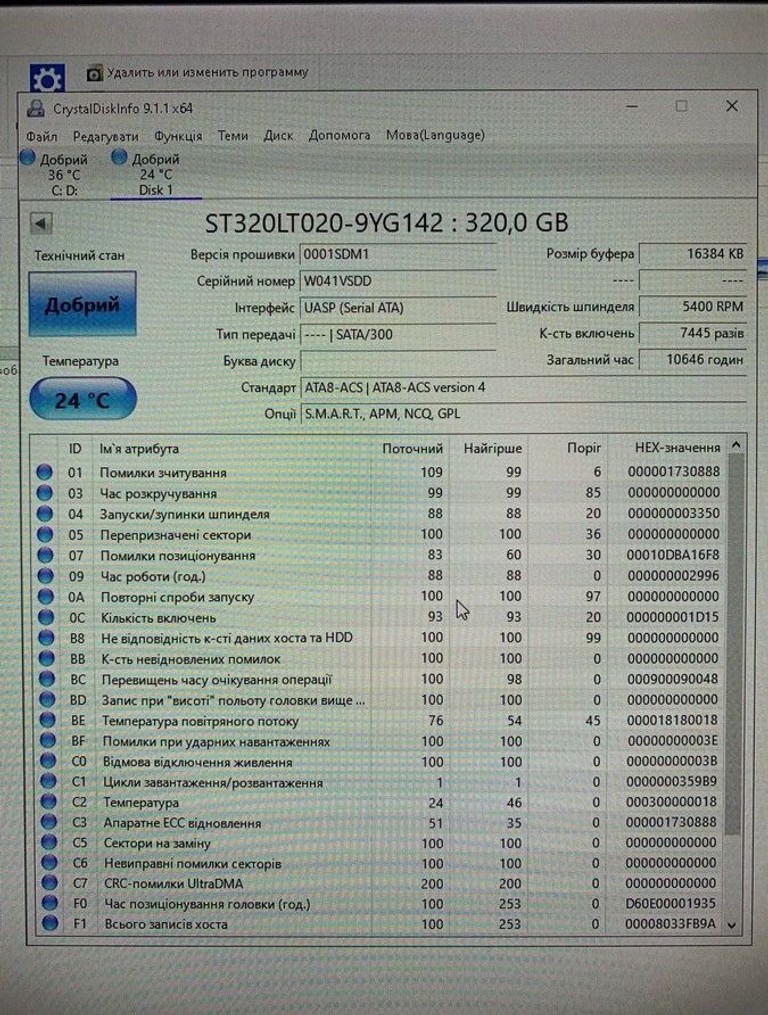 Купить Seagate 320gb Б/У