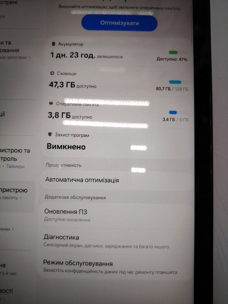 Распродажа Samsung galaxy tab a9+ 8/128gb wi-fi, продавец Техноскарб