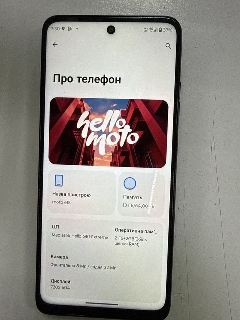 Купить Motorola moto e15 2/64gb Б/У