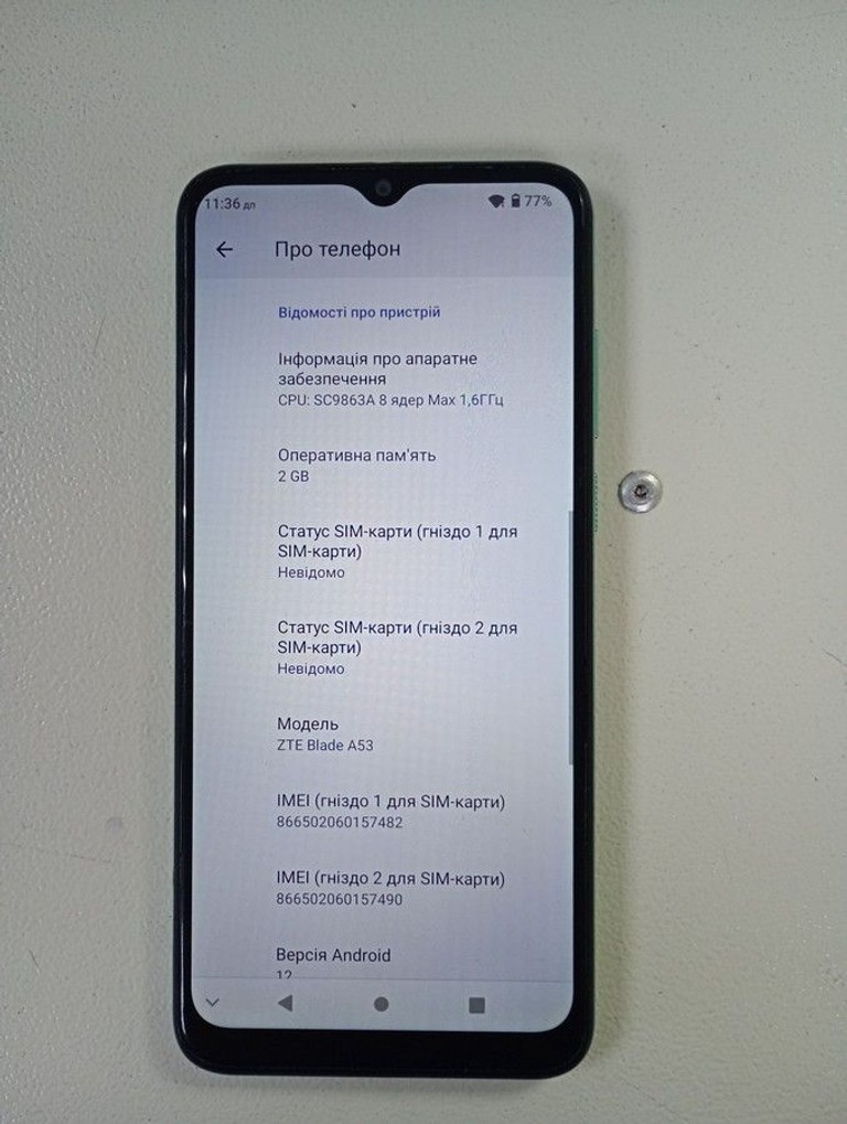 Zte blade a53 2/32gb Код:01-201021427. Зображення 5