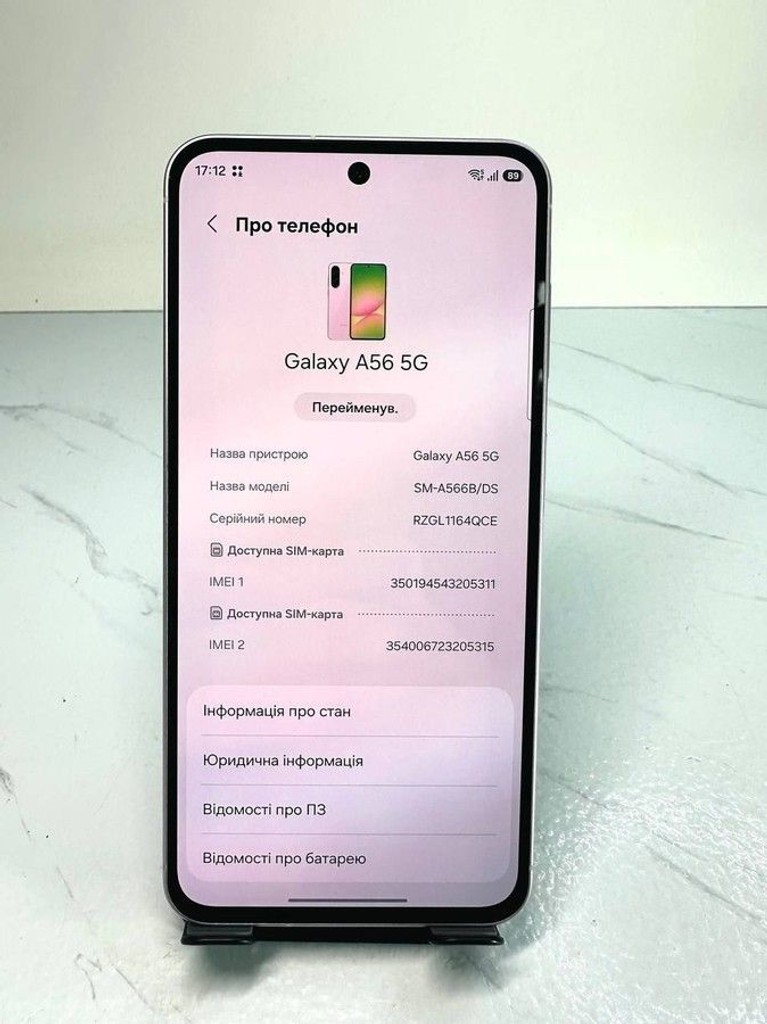 Объявление Samsung galaxy a56 5g 8/256gb Б/У