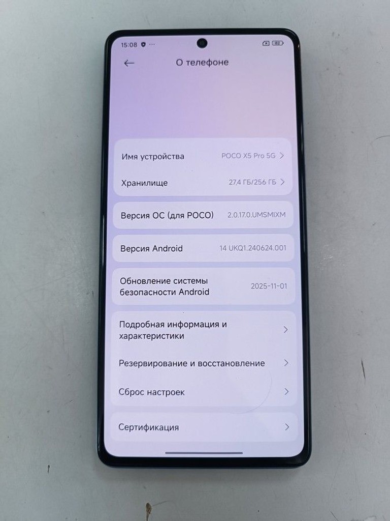 Объявление Xiaomi Poco X5 Pro 5G 8/256GB Black Б/У