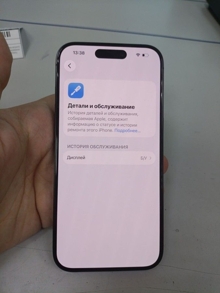 Розпродаж Apple iphone 15 pro 128gb esim, продавець Техноскарб