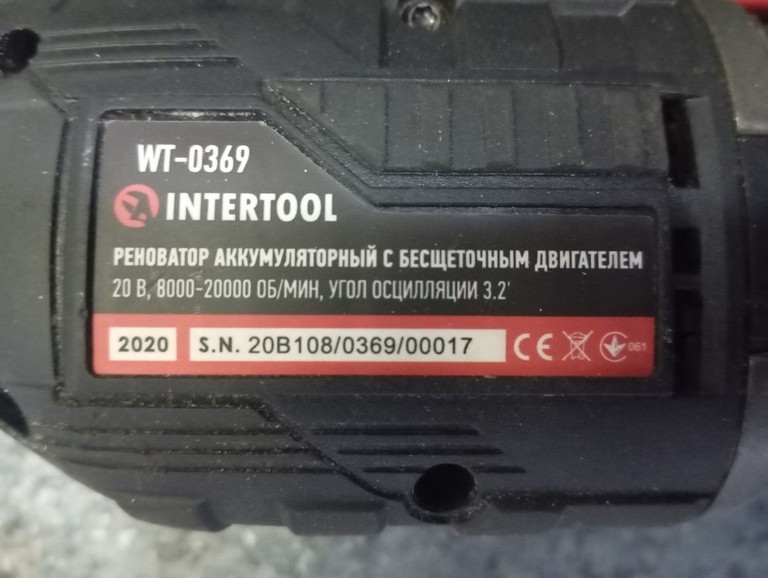 Оголошення Intertool WT-0369 Б/У