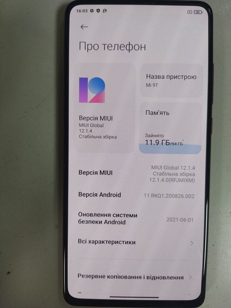 Объявление Xiaomi mi 9t 6/64gb Б/У