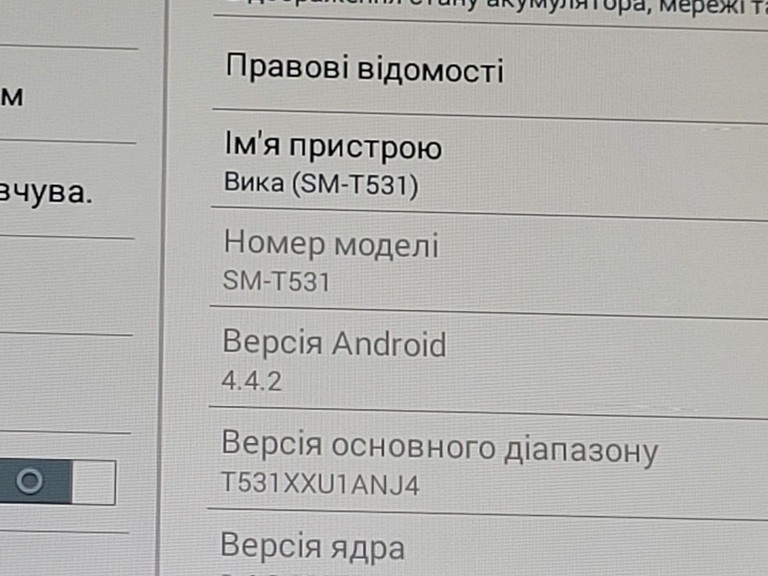 Розпродаж Samsung galaxy tab 4 10.1 16gb sm-t531, продавець Техноскарб