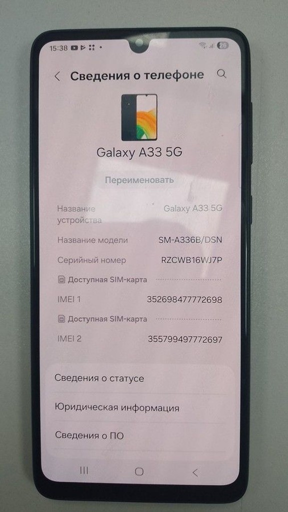 Дешево Samsung galaxy a33 5g 6/128gb з ломбарду