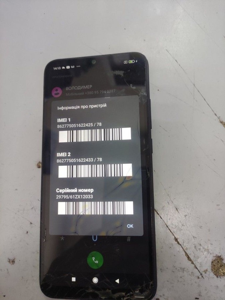 Объявление Xiaomi redmi 9c nfc 3/64gb Б/У