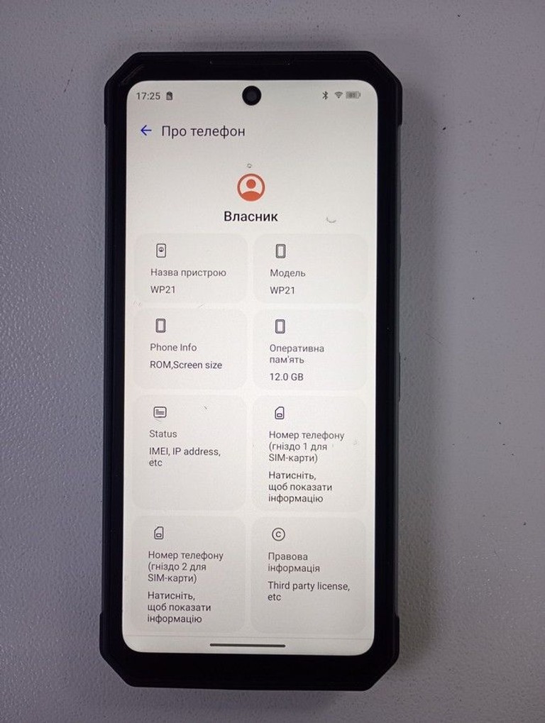 Розпродаж Oukitel WP21 12/256GB Black, продавець Техноскарб