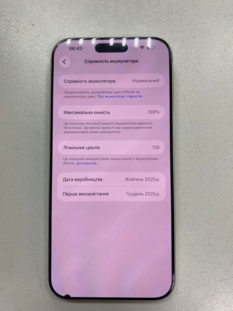Купити Apple iPhone 17 Pro Max 256GB eSIM Silver (MFXG4) Б/У
