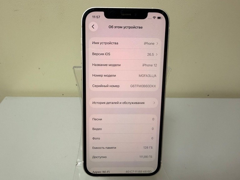 Дешево Apple iPhone 12 128GB (PRODUCT)RED з ломбарду