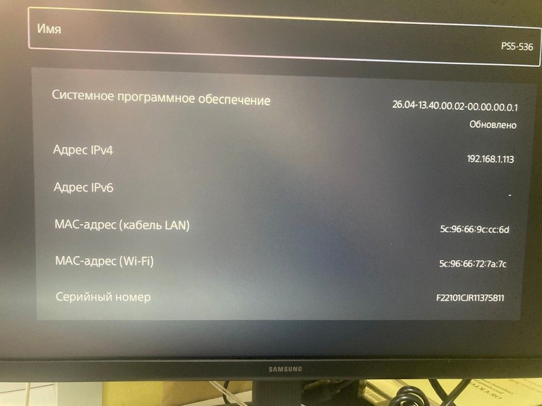Оголошення Sony PlayStation 5 825GB Б/У