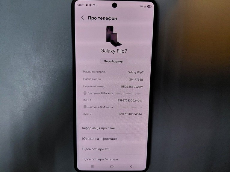 Купити Samsung galaxy flip7 12/256gb Б/У