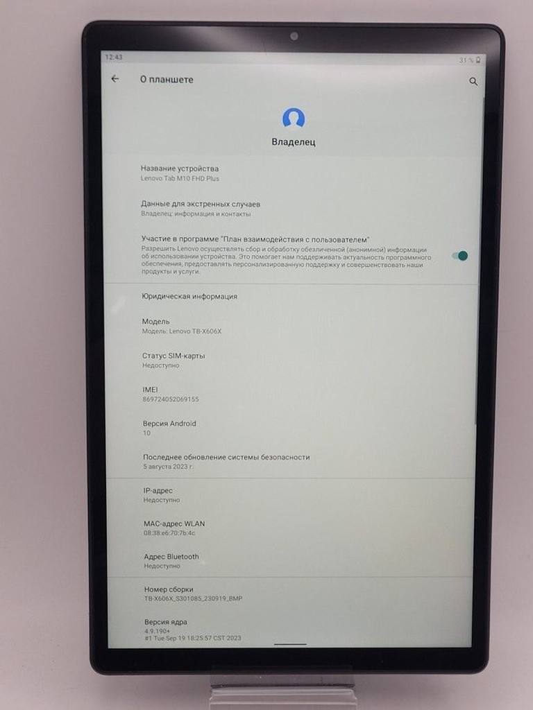 Объявление Lenovo tab m10 plus tb-x606x 4/64gb Б/У