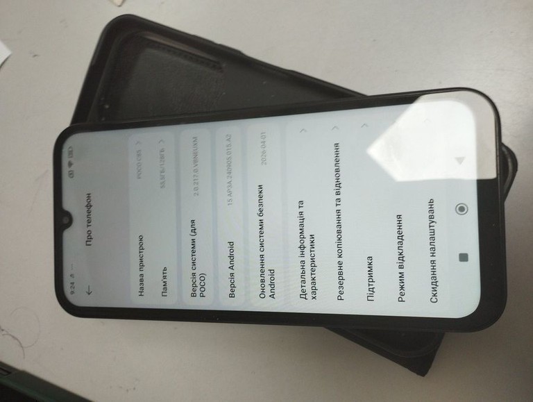Оголошення Poco c85 6/128gb Б/У