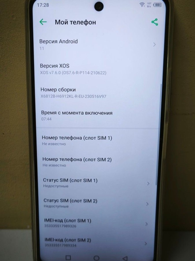 Розпродаж Infinix hot 11s nfc 4/64gb x6812b, продавець Техноскарб