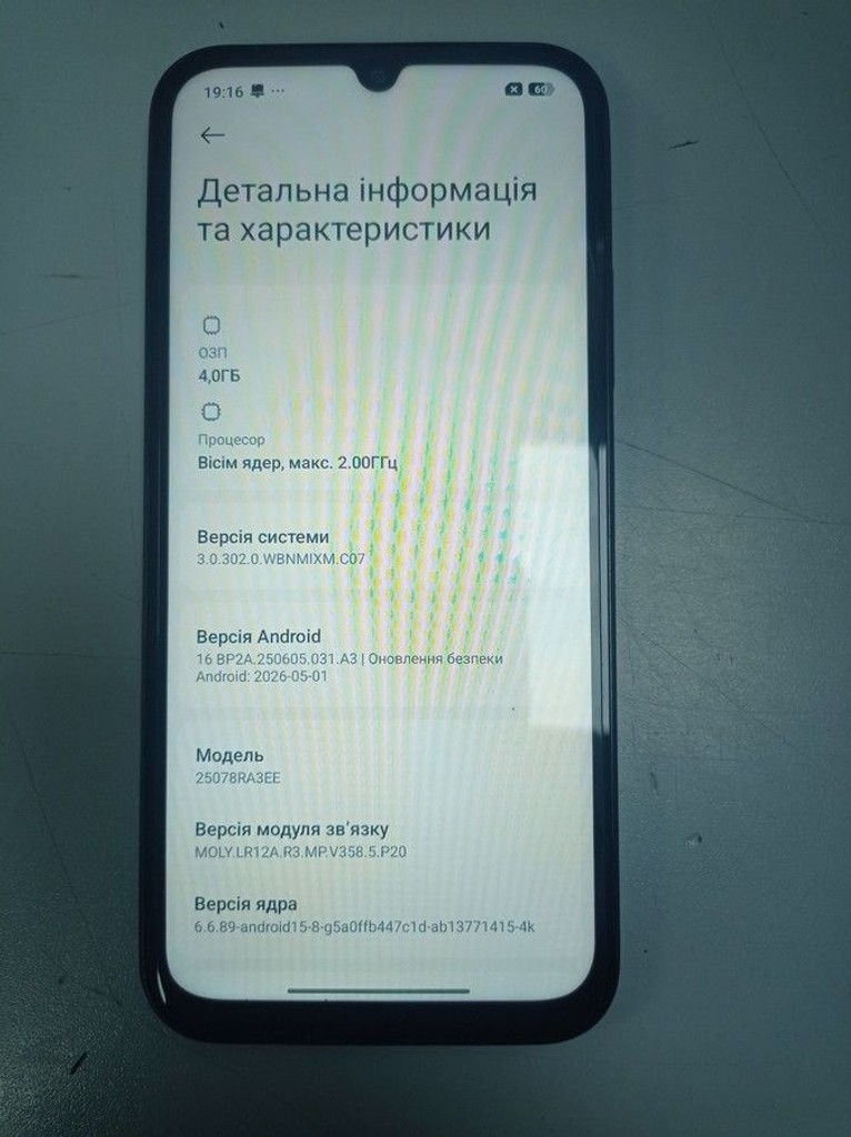 Распродажа Xiaomi redmi 15c 4g 4/128gb, продавец Техноскарб