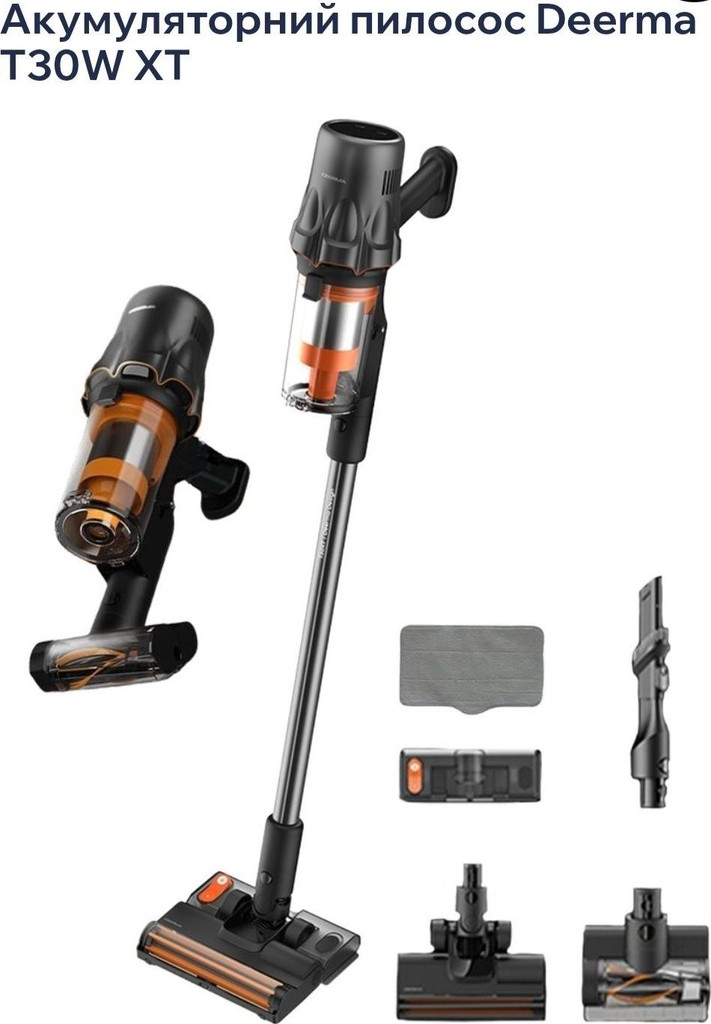 Купити Deerma DEM-T30W XT Б/У