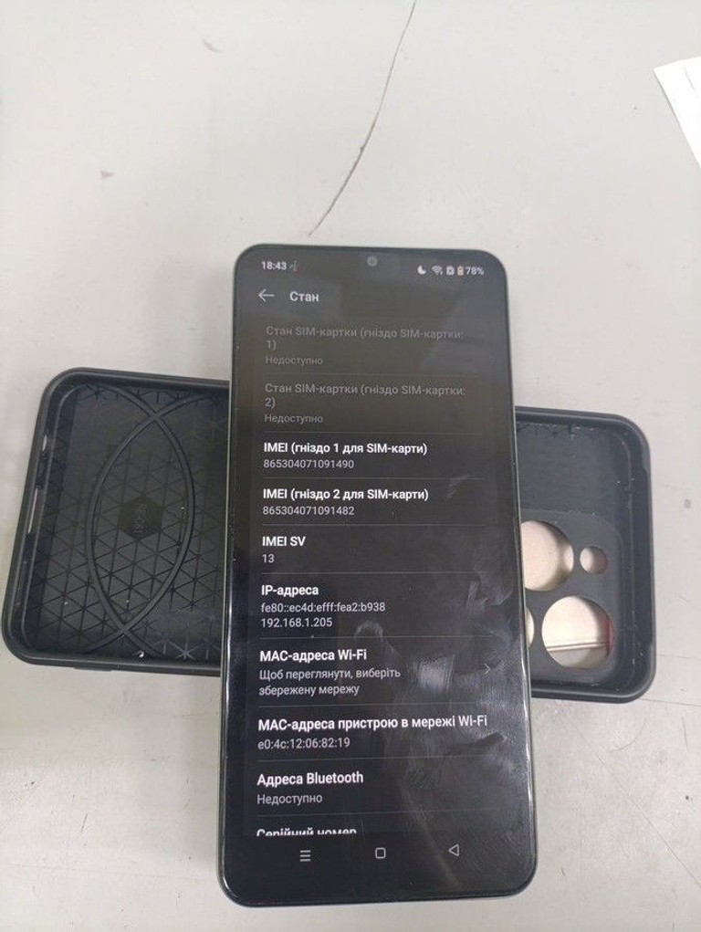 Купить Realme c63 8/256gb Б/У