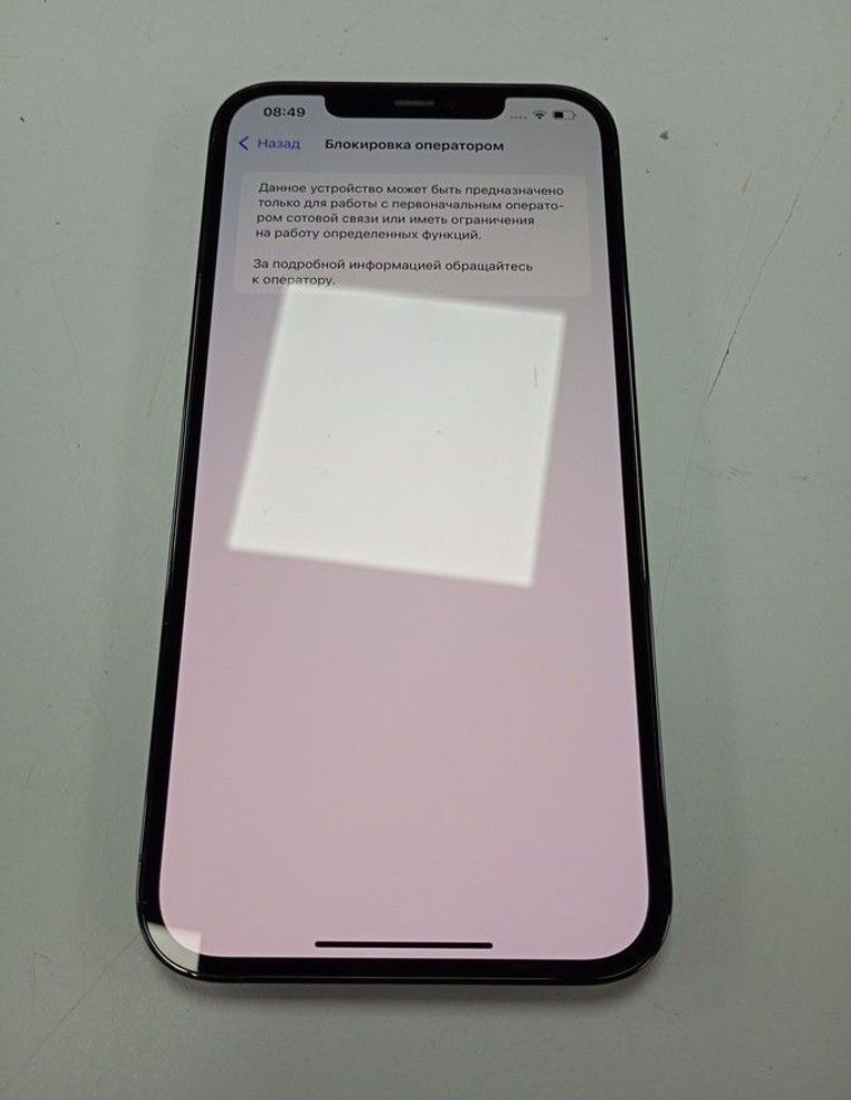 Розпродаж Apple iphone 12 pro max 128gb, продавець Техноскарб
