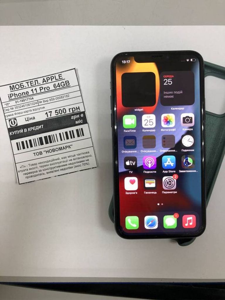 Купити Apple Iphone 11 pro Б/У
