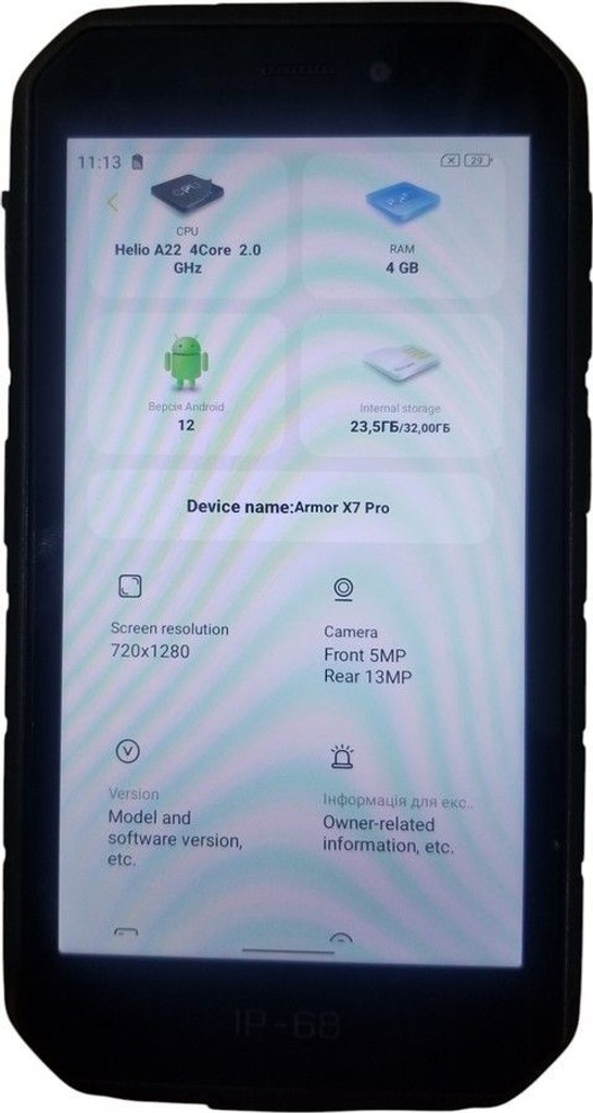 Розпродаж Ulefone Armor X7 Pro 4/32GB Black, продавець Техноскарб