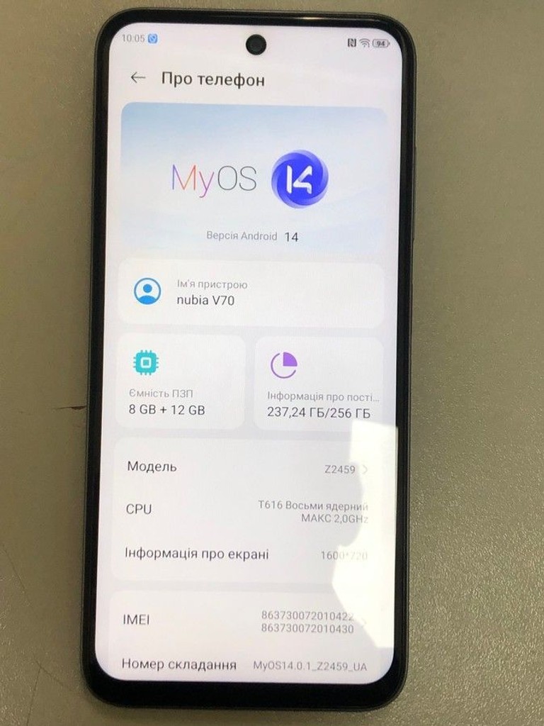Zte Nubia V70 8/256GB Gray Код:01-201088675. Зображення 6
