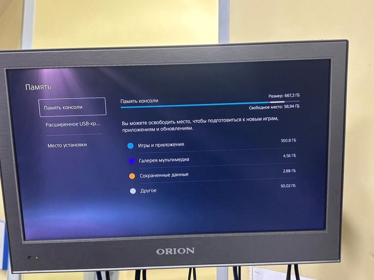 Розпродаж Sony PlayStation 5 825GB, продавець Техноскарб