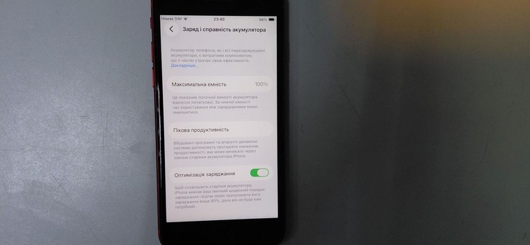 Оголошення Apple iPhone SE 2020 64GB Black Slim Box (MHGP3) Б/У