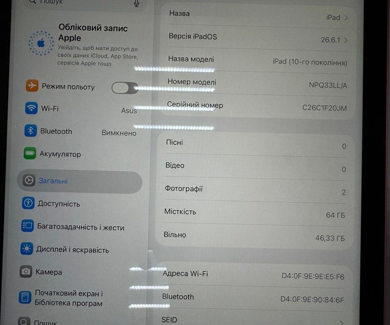 Объявление Apple ipad 10.9 2022 wi-fi 64gb Б/У