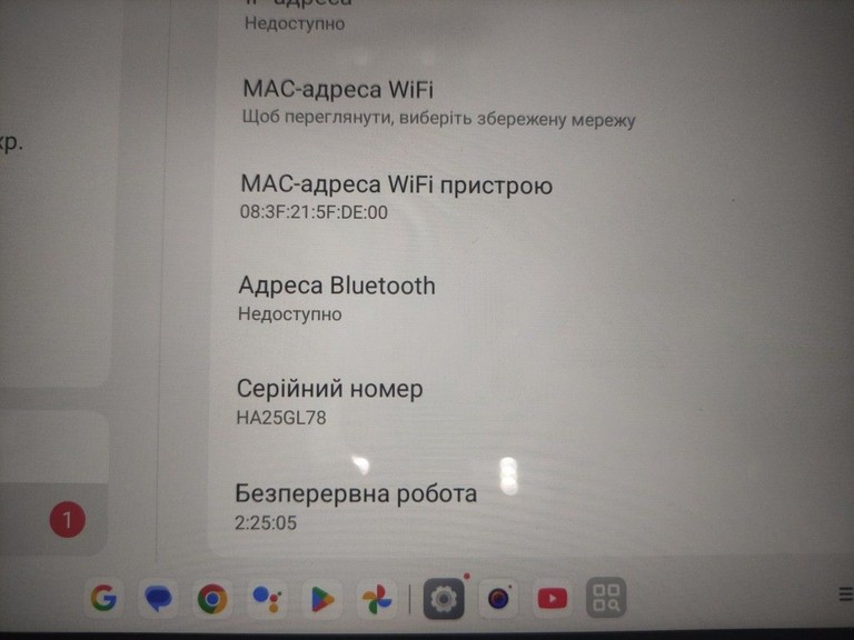 Купити Lenovo tab tb311fu 4/128gb Б/У