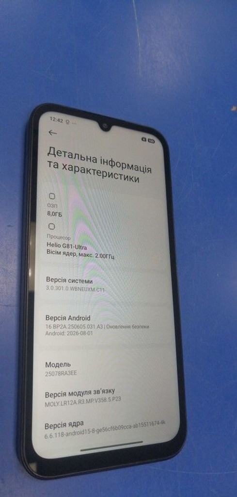 Розпродаж Xiaomi redmi 15c 4g 8/256gb, продавець Техноскарб