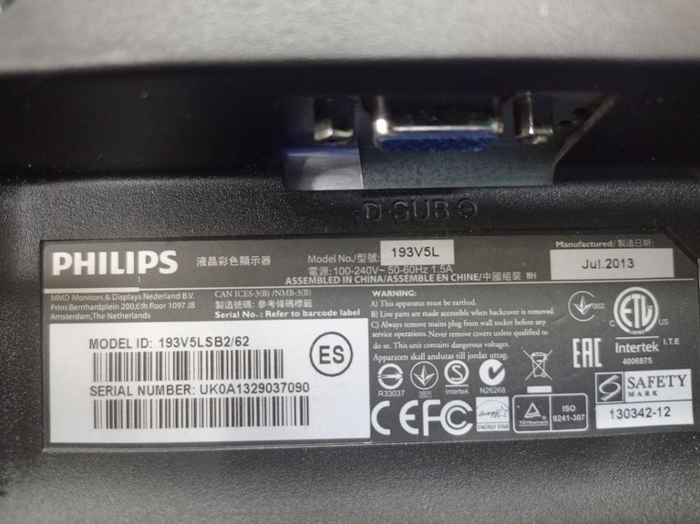 Дешиво Philips 193v5lsb2 с ломбарда
