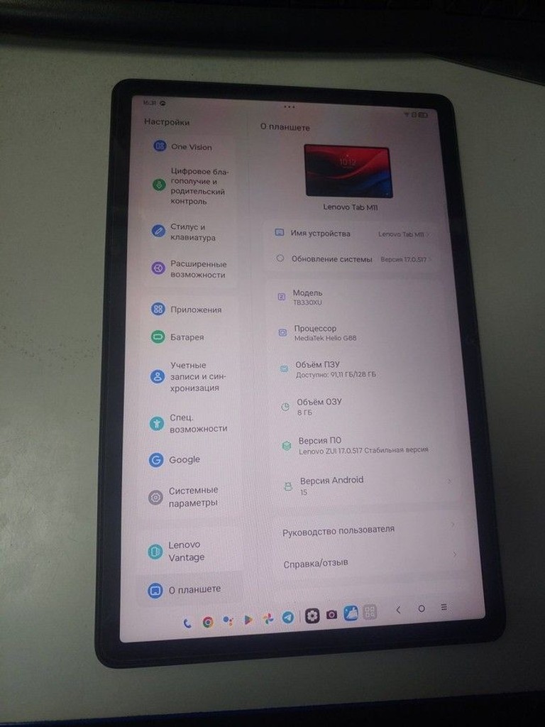 Дешево Lenovo tab m11 tb330xu 8/128gb lte + pen з ломбарду