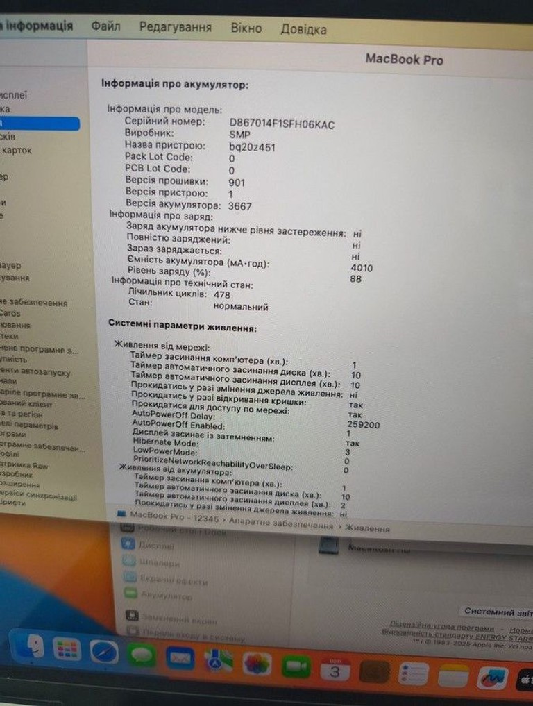 Дешиво Apple a1708 /macbook pro 13,3" core i5 2,3ghz/ram8gb/ssd128gb/intel iris plus graphics 640 с ломбарда