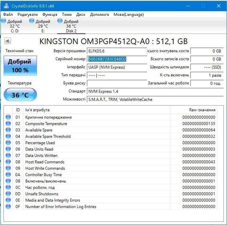 Розпродаж Kingston kc600 512 gb, продавець Техноскарб