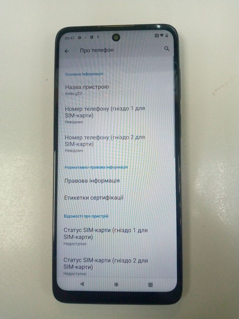 Объявление Motorola moto g22 4/64gb Б/У