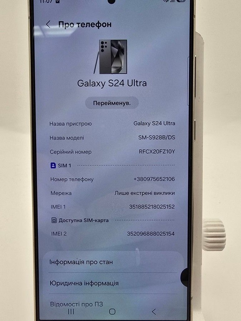 Samsung galaxy s24 ultra 12/256gb Код:01-201116605. Зображення 12