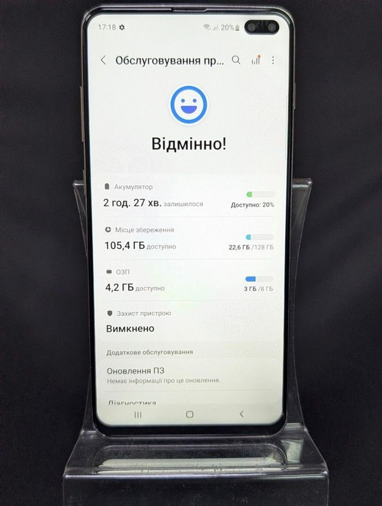 Дешево Samsung galaxy s10 plus g975f/ds 8/128gb з ломбарду