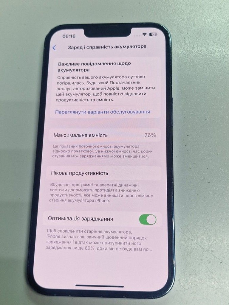 Оголошення Apple iphone 13 pro 128gb Б/У