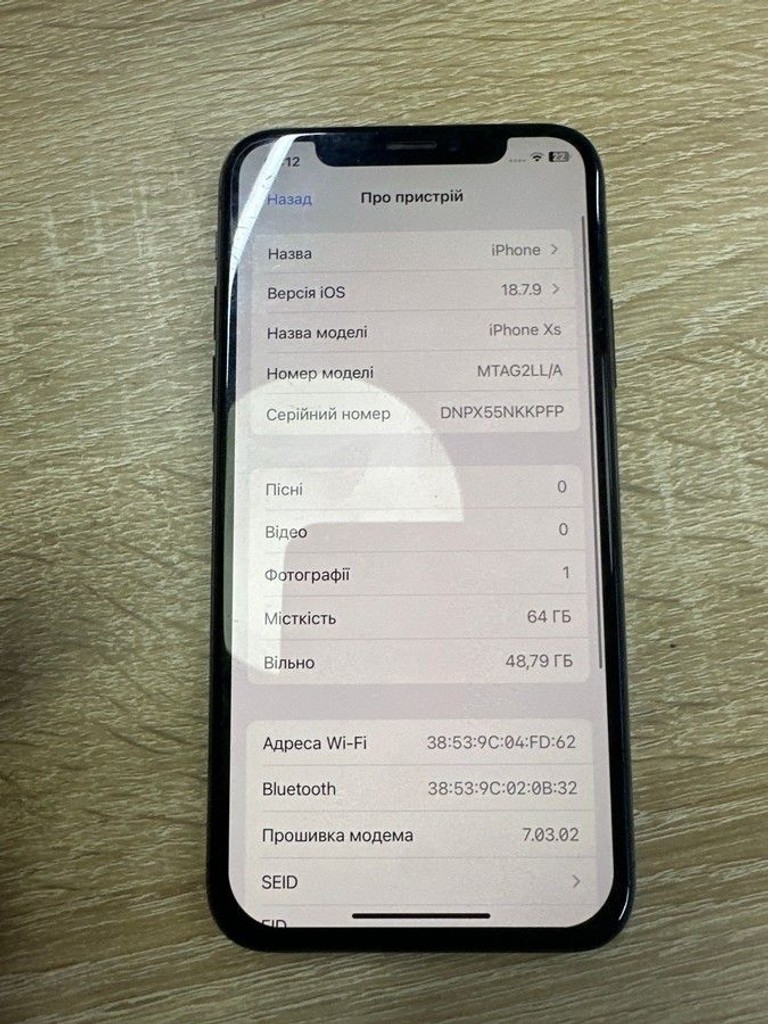 Объявление Apple iphone xs 64gb Б/У