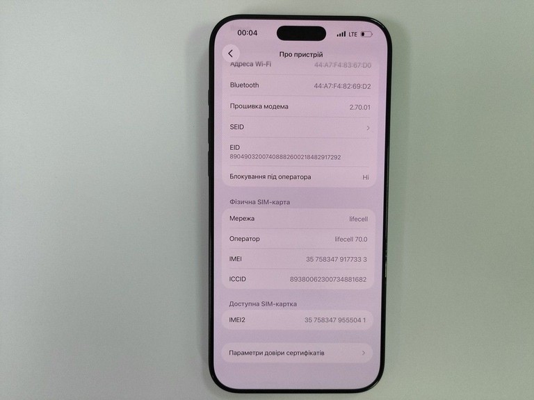 Объявление Apple iphone 16 pro max 256gb Б/У
