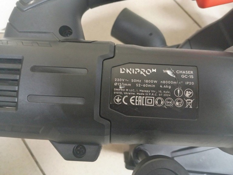 Дешево Dnipro-M gc-15 з ломбарду