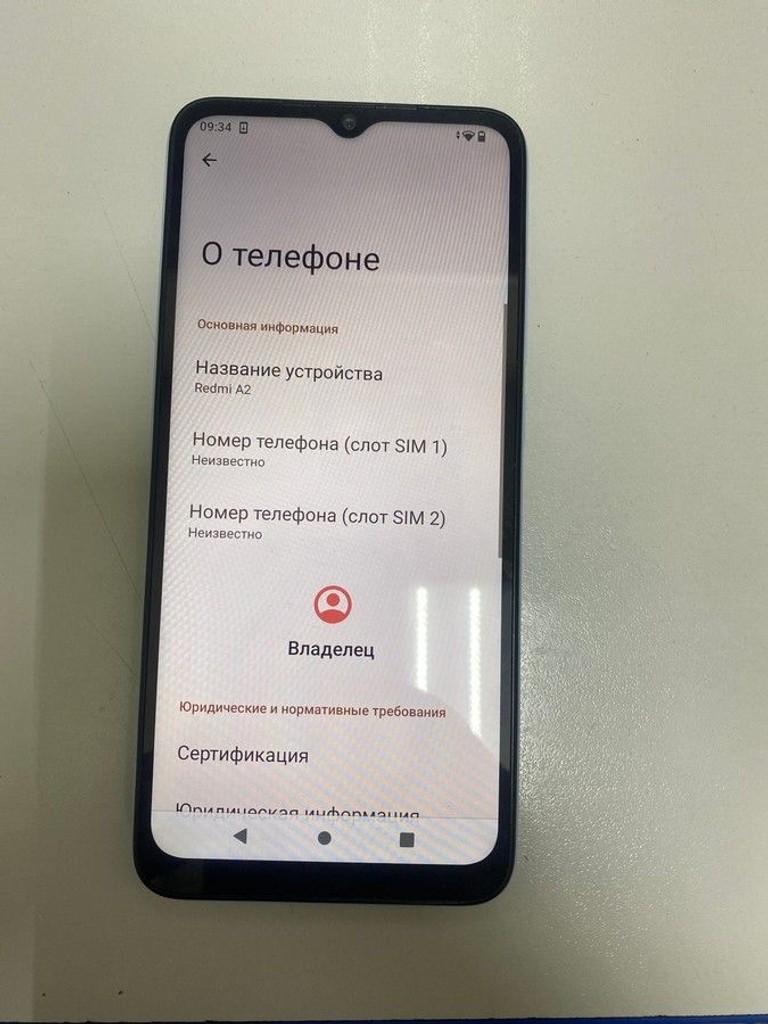 Дешиво Xiaomi Redmi A2 2/32GB Black с ломбарда