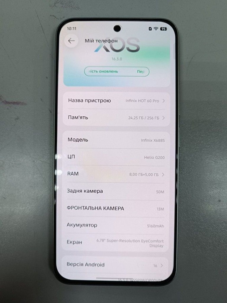 Оголошення Infinix HOT 60 Pro+ 8/256GB Titanium Silver Б/У