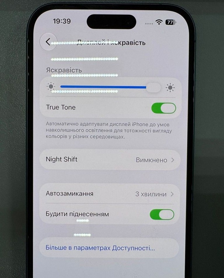 Розпродаж Apple iphone 16 128gb, продавець Техноскарб