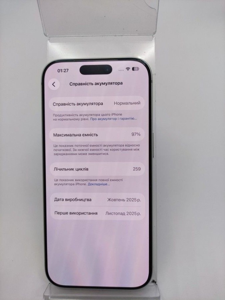 Розпродаж Apple iPhone 17 Pro 256GB Deep Blue (MG8J4), продавець Техноскарб